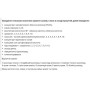 Протеїн Trec Nutrition Whey 100 New Formula 700 g /23 servings/ Cream cookies