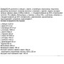 Амінокомплекс для спорту OstroVit Amino Revive 270 g /30 servings/ Grapefruit