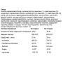 Протеїн OstroVit Animal 8 Proteins 700 g /23 servings/ Chocolate