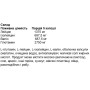 Амінокомплекс для спорту OstroVit BCAA + Glutamine 5500 150 Caps