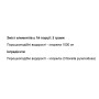 Хлорела OstroVit Chlorella 250 g /125 servings/