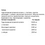 Хондропротектор (для спорту) OstroVit Daily Stack 800 g /16 servings/ Cherry Peach