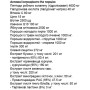 Хондропротектор (для спорту) OstroVit Glow Drink 390 g /30 servings/ Pineapple Mango
