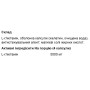 Глютамін для спорту OstroVit Glutamine 5000 150 Caps