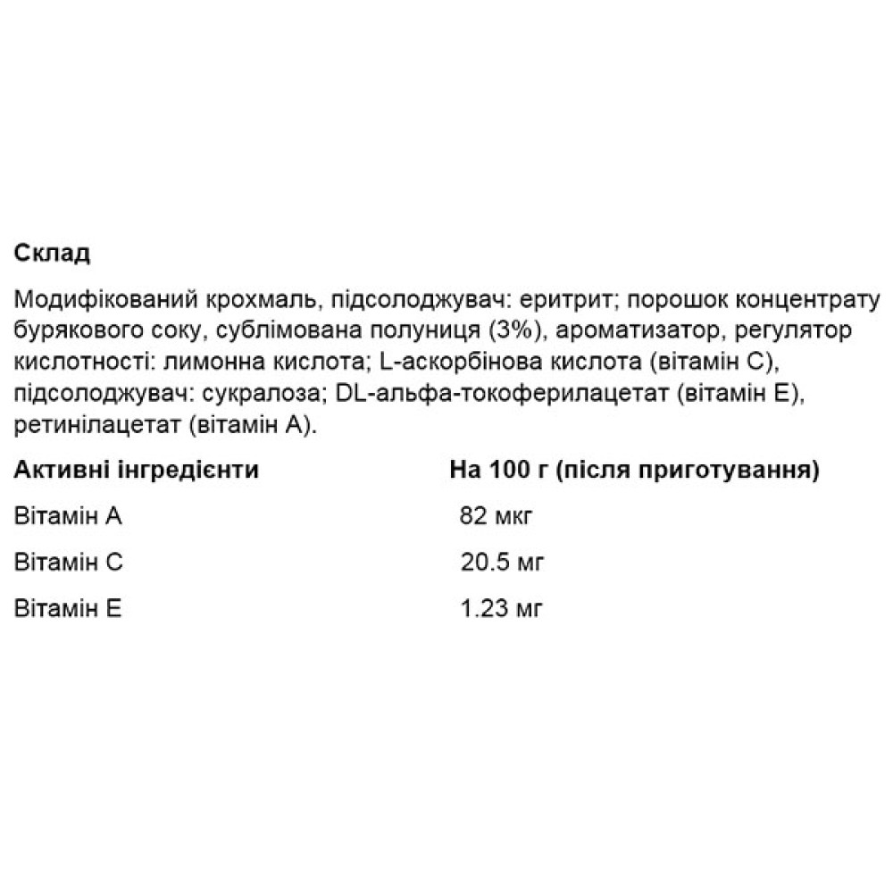 Замінник харчування OstroVit Kissel 200 g /10 servings/ Raspberry & Honey