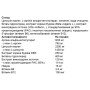 Комплексний тестостероновий препарат OstroVit N.O. Booster Extreme 80 Caps