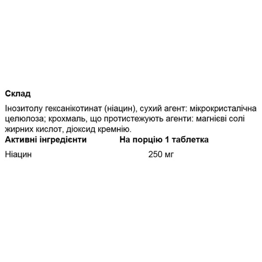 Вітамін B для спорту OstroVit Niacin 250 No-Flush 90 Tabs