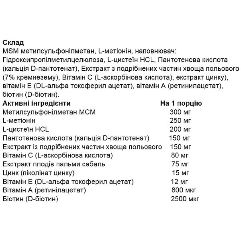 Вітамінно-мінеральний комплекс для спорту OstroVit Pharma Bison Beard 60 Caps