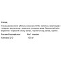 Коензим для спорту OstroVit Pharma Coenzyme Q10 30 Caps