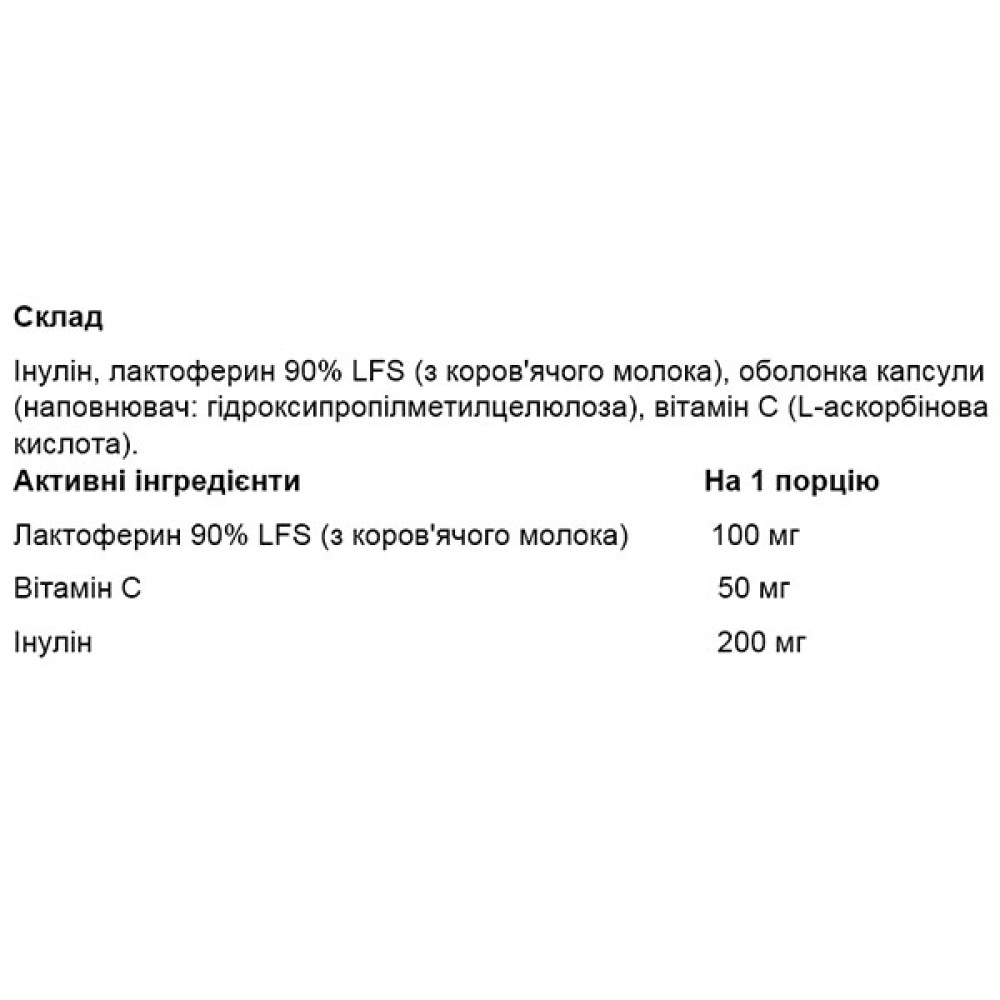 Пробіотик OstroVit Pharma Lactoferrin LFS 90% 60 Caps