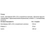 Пробіотик OstroVit Pharma Lactoferrin LFS 90% 60 Caps