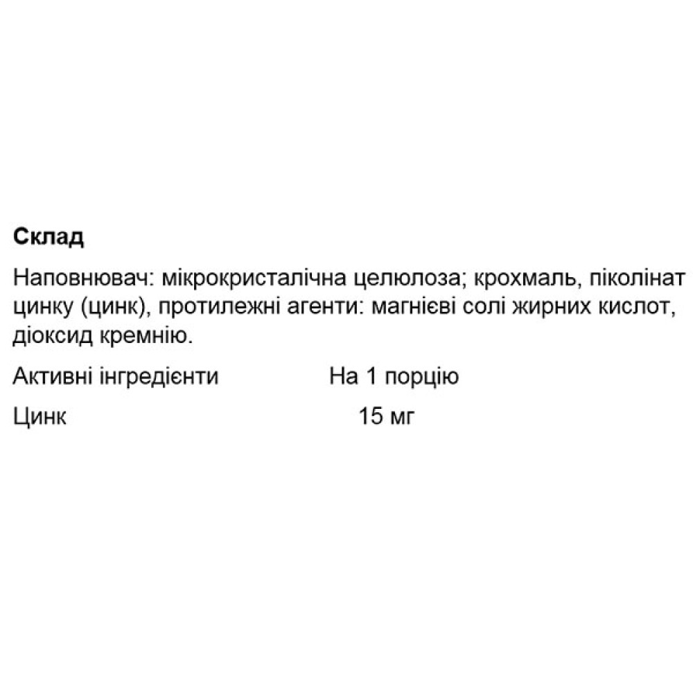 Мікроелемент Цинк для спорту OstroVit Pharma Organic Zinc 90 Tabs