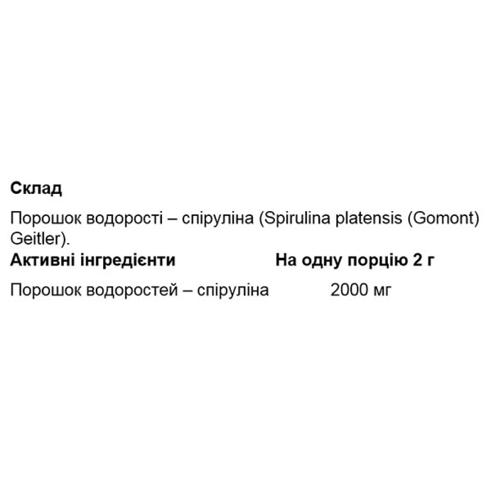 Спіруліна для спорту OstroVit Spiruline 250 g /125 servings/