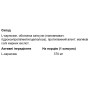 Карнозін OstroVit Vege L-Carnosine 60 Caps