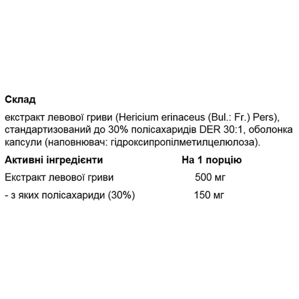 Натуральна добавка для спорту OstroVit Vege Lion's Mane 60 Caps