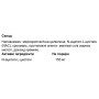 Ацетилцистеїн (NAC) для спорта OstroVit Vege NAC 120 Tabs
