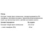 Комплексний жироспалювач OstroVit Vege Synephrine 90 Caps