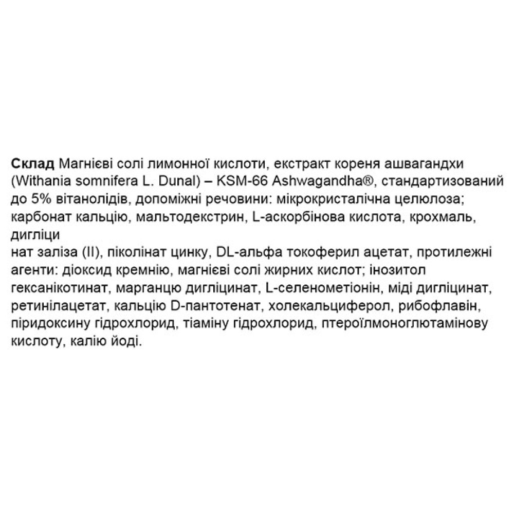 Вітамінно-мінеральний комплекс для спорту OstroVit Vit&Min + Ashwagandha 120 Tabs
