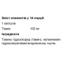 Вітамін B для спорту OstroVit Vitamin B1 Thiamine 60 Caps