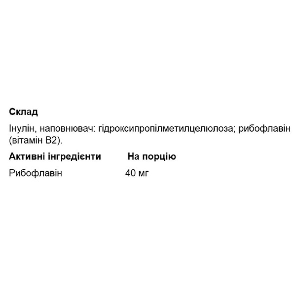Вітамін B для спорту OstroVit Vitamin B2 Riboflavin 60 Caps