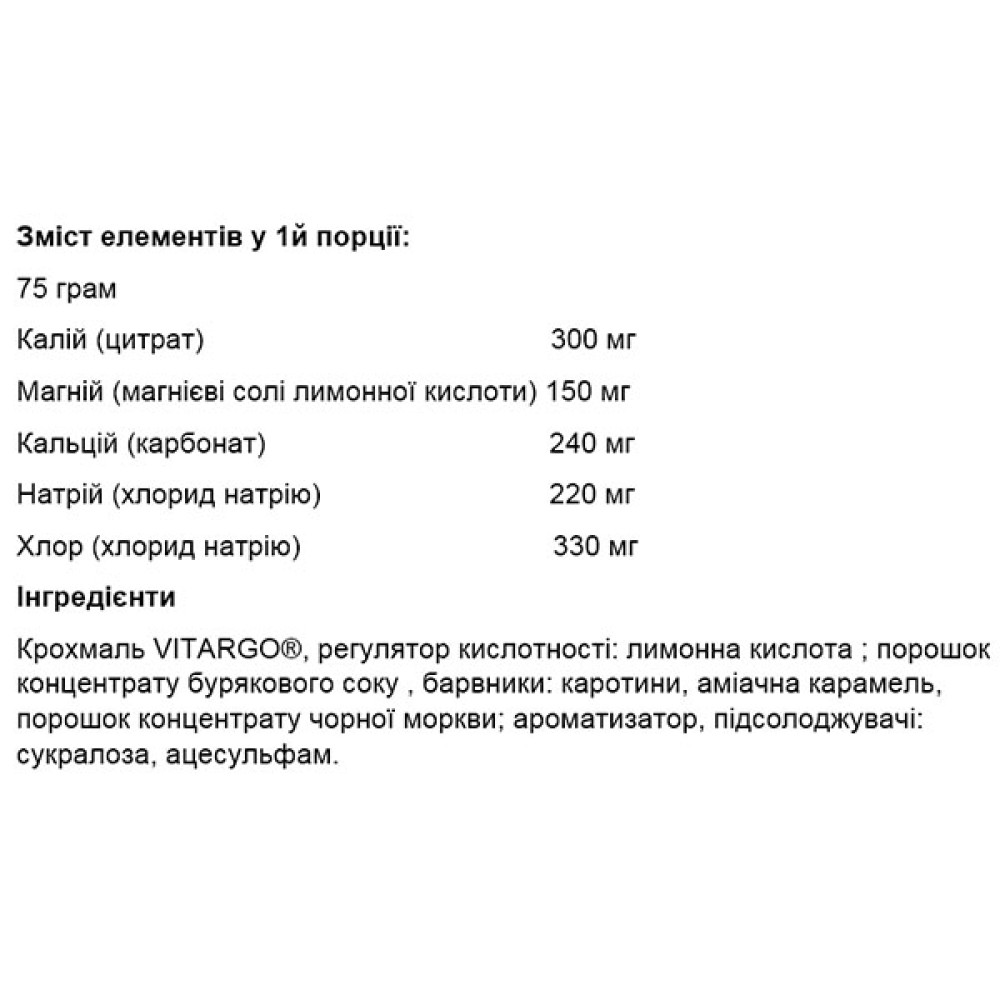 Гейнер OstroVit Vitargo & Electrolytes 1000 g /13 servings/ Pear
