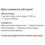 Аргінін для спорту Olimp Nutrition AAKG 7500 Extreme Shot 9 х 25 ml Cherry
