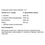 Комплекс до тренування Activlab Black Gorilla Ice Pump 300 g /30 servings/ Green Apple