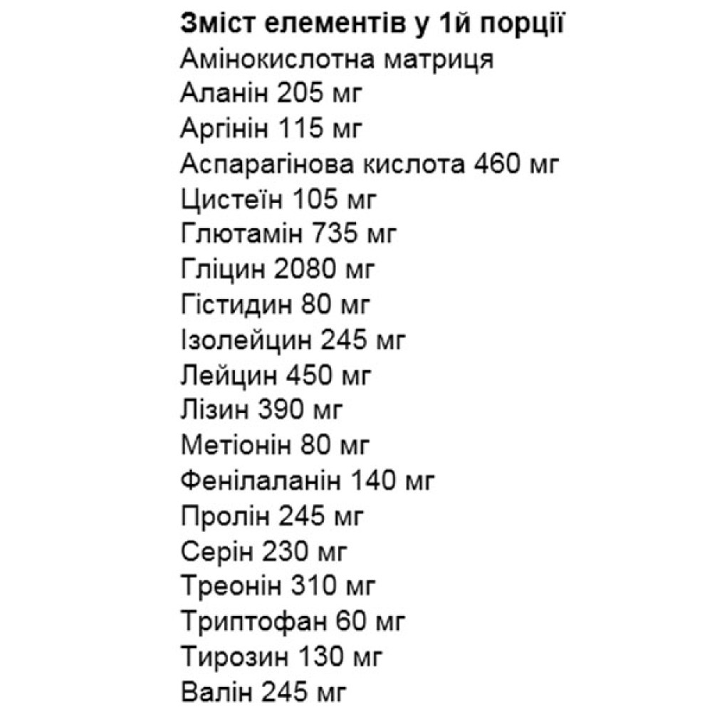 Гейнер Activlab Mass UP 3000 g /30 servings/ Chocolate