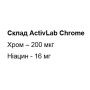 Мікроелемент Хром для спорту Activlab Pharma Chrome 60 Tabs