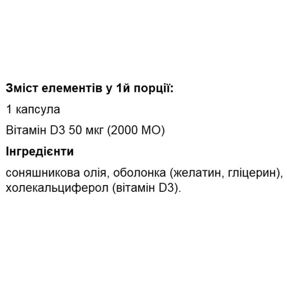 Вітамін D для спорту Activlab Pharma Vitamin D3 2000 IU 50 mcg 60 Softgel