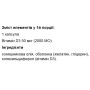 Вітамін D для спорту Activlab Pharma Vitamin D3 2000 IU 50 mcg 60 Softgel