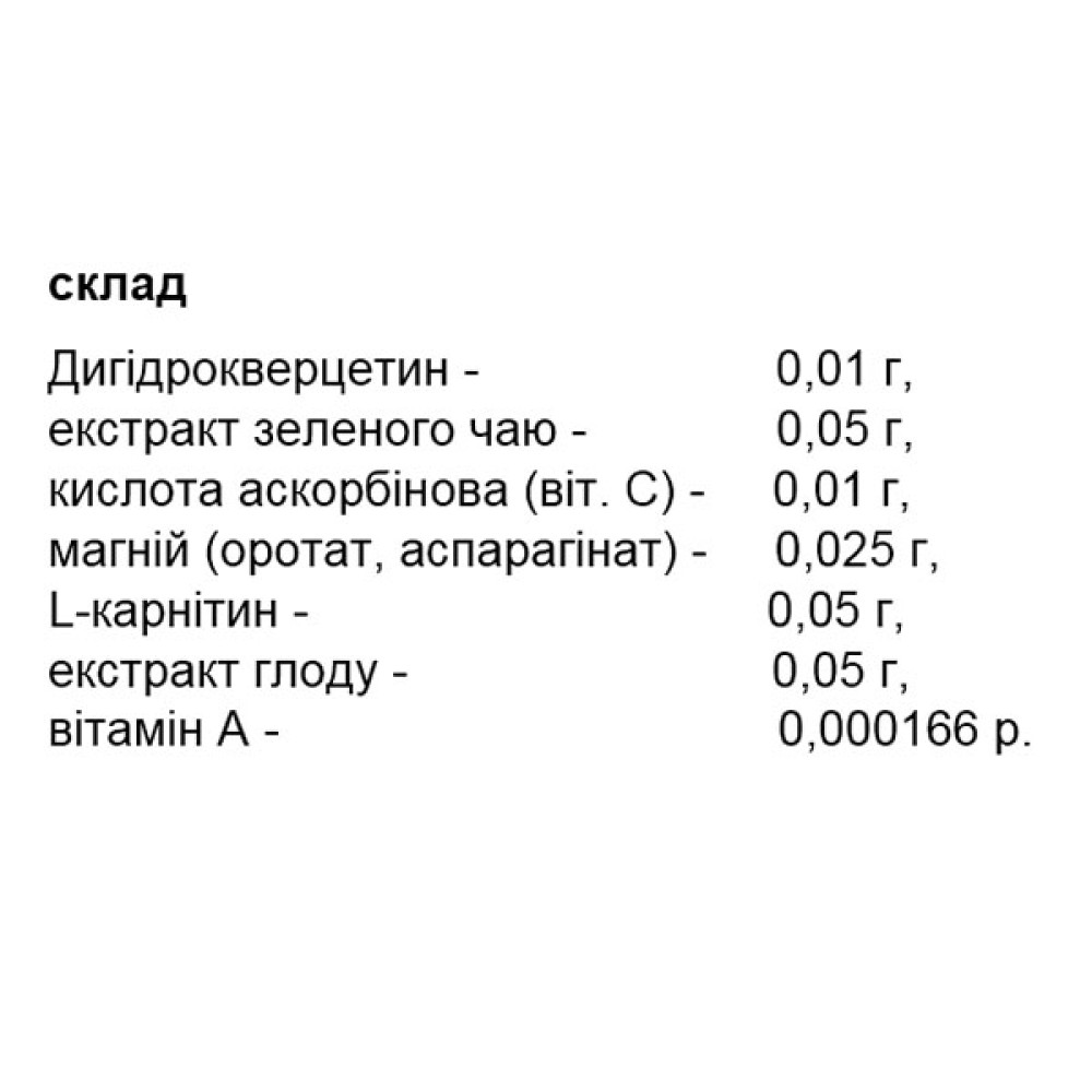 Комплекс для профілактики тиску та кровообігу Elit-Pharm 120\80 40 Tabs