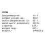 Комплекс для профілактики тиску та кровообігу Elit-Pharm 120\80 40 Tabs