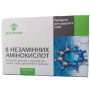 Амінокомплекс Elit-Pharm 8 Незамінних Амінокислот 50 капс