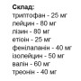 Амінокомплекс Elit-Pharm 8 Незамінних Амінокислот 50 капс