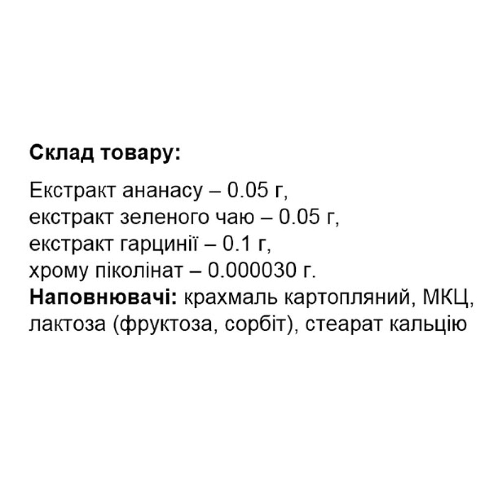 Екстракт для схуднення Elit-Pharm 90-60-90 40 Tabs
