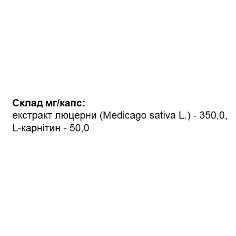 Люцерна Elit-Pharm Антихолестерин Люцерна 50 капс
