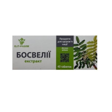 Екстракт босвеллії Elit-Pharm Екстракт Босвелії 40 таб