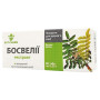 Екстракт босвеллії Elit-Pharm Екстракт Босвелії 80 таб