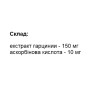 Гарцінія Elit-Pharm Екстракт Гарцинії 40 таб