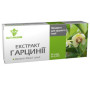 Гарцінія Elit-Pharm Екстракт Гарцинії 80 таб