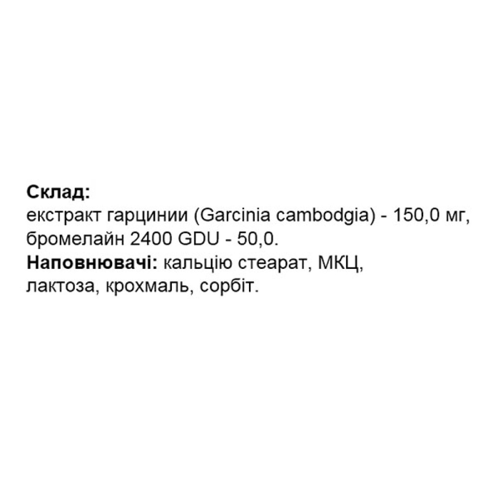 Екстракт для схуднення Elit-Pharm Garcinia With Bromelain 80 Tabs