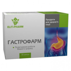 Травні ферменти Elit-Pharm Гастрофарм 50 капс