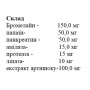 Травні ферменти Elit-Pharm Гастрофарм 50 капс