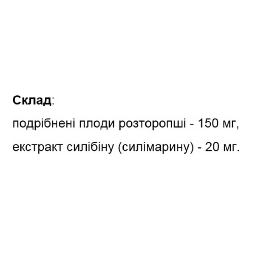 Комплекс для профілактики печінки Elit-Pharm Гепавіт 40 таб