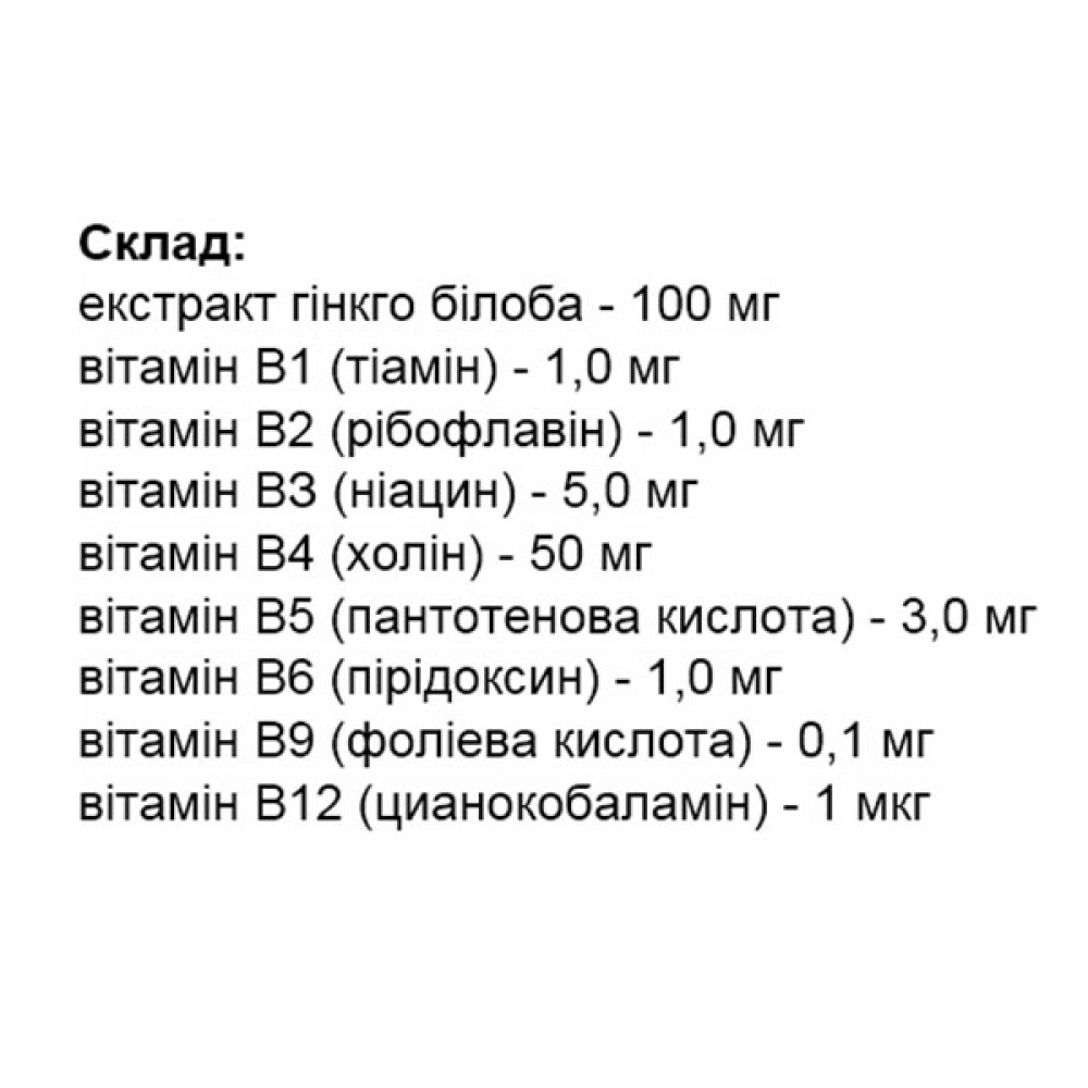 Гінкго Білоба Elit-Pharm Гінкго Білоба + Вітаміни Групи В 80 таб