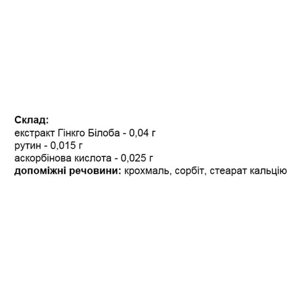 Гінкго Білоба Elit-Pharm Гінкго Білоба з Вітаміном С 80 таб