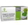 Гінкго Білоба Elit-Pharm Гінкго-Білоба з Готу-Кола Екстракт 80 таб