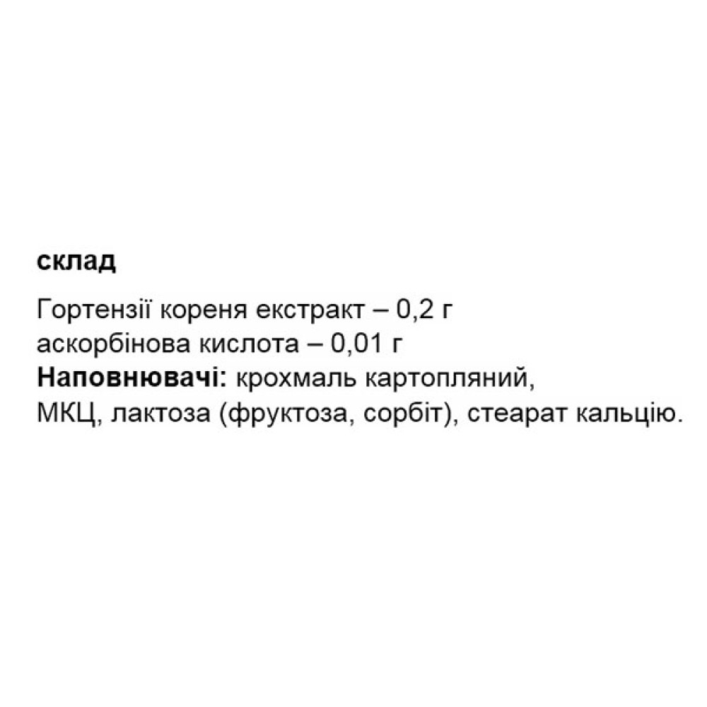Урологічний препарат Elit-Pharm Екстракт Гортензії 80 таб