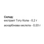 Комплекс для профілактики тиску та кровообігу Elit-Pharm Gotu Cola Extract 40 Tabs